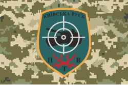 Прапор 11 БТрО ЗСУ «Київська Русь», ПТВ. Варіант-04
