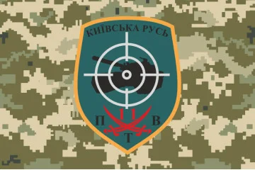 Прапор 11 БТрО ЗСУ «Київська Русь», ПТВ. Варіант-04 Прапор 11 БТрО ЗСУ «Київська Русь», ПТВ. Варіант-04