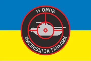 Прапор 11 БТрО ЗСУ «Київська Русь», ПТВ. Варіант-05 Прапор 11 БТрО ЗСУ «Київська Русь», ПТВ. Варіант-05