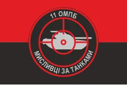Прапор 11 БТрО ЗСУ «Київська Русь», ПТВ. Варіант-06
