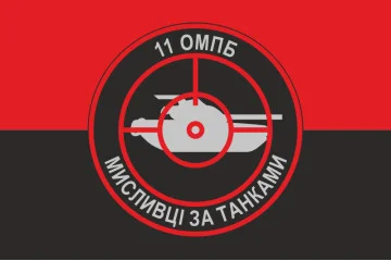 Прапор 11 БТрО ЗСУ «Київська Русь», ПТВ. Варіант-06 Прапор 11 БТрО ЗСУ «Київська Русь», ПТВ. Варіант-06