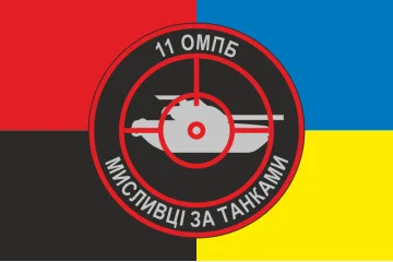 Флаг 11 БТрО ВСУ «Киевская Русь», ПТВ. Вариант-07 Флаг 11 БТрО ВСУ «Киевская Русь», ПТВ. Вариант-07