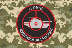 Прапор 11 БТрО ЗСУ «Київська Русь», ПТВ. Варіант-08