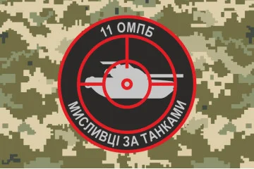 Флаг 11 БТрО ВСУ «Киевская Русь», ПТВ. Вариант-08 Флаг 11 БТрО ВСУ «Киевская Русь», ПТВ. Вариант-08