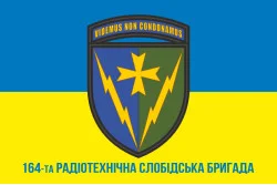 Прапор 164 РТБр (радіотехнічна бригада) ППО ЗСУ. Варіант-02