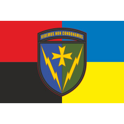 Прапор 164 РТБр (радіотехнічна бригада) ППО ЗСУ. Варіант-05 Прапор 164 РТБр (радіотехнічна бригада) ППО ЗСУ. Варіант-05