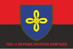 Флаг 159 ОПБр (отдельная пехотная бригада) ВСУ. Вариант-04 Флаг 159 ОПБр (отдельная пехотная бригада) ВСУ. Вариант-04