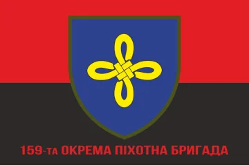 Флаг 159 ОПБр (отдельная пехотная бригада) ВСУ. Вариант-04