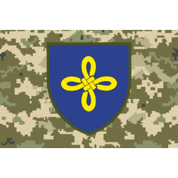 Флаг 159 ОПБр (отдельная пехотная бригада) ВСУ. Вариант-06