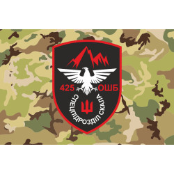 Прапор 425 ОШБ (окремий штурмовий батальйон) ЗСУ «Скеля». Варіант-06 Прапор 425 ОШБ (окремий штурмовий батальйон) ЗСУ «Скеля». Варіант-06