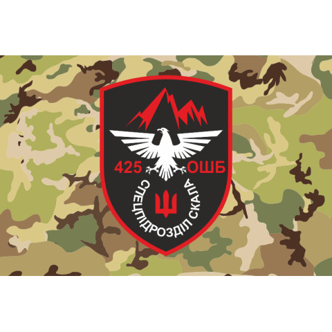 Прапор 425 ОШБ (окремий штурмовий батальйон) ЗСУ «Скеля». Варіант-06