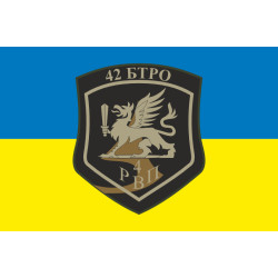 Флаг 42 БТрО (батальон территориальной обороны) ВСУ «Рух Опору», РВП. Вариант-01 Флаг 42 БТрО (батальон территориальной обороны) ВСУ «Рух Опору», РВП. Вариант-01