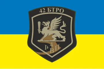 Флаг 42 БТрО (батальон территориальной обороны) ВСУ «Рух Опору», РВП. Вариант-01 Флаг 42 БТрО (батальон территориальной обороны) ВСУ «Рух Опору», РВП. Вариант-01