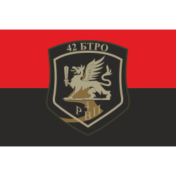 Флаг 42 БТрО (батальон территориальной обороны) ВСУ «Рух Опору», РВП. Вариант-02 Флаг 42 БТрО (батальон территориальной обороны) ВСУ «Рух Опору», РВП. Вариант-02