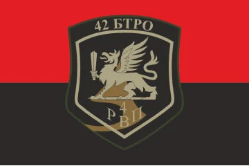 Флаг 42 БТрО (батальон территориальной обороны) ВСУ «Рух Опору», РВП. Вариант-02 Флаг 42 БТрО (батальон территориальной обороны) ВСУ «Рух Опору», РВП. Вариант-02