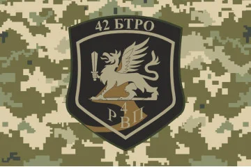 Флаг 42 БТрО (батальон территориальной обороны) ВСУ «Рух Опору», РВП. Вариант-04 Флаг 42 БТрО (батальон территориальной обороны) ВСУ «Рух Опору», РВП. Вариант-04
