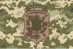 Флаг 42 ОМПБ (отдельный мотопехотный батальон) ВСУ «Рух Опору», Взвод связи. Вариант-04 Флаг 42 ОМПБ (отдельный мотопехотный батальон) ВСУ «Рух Опору», Взвод связи. Вариант-04