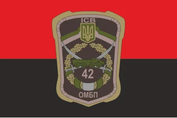Флаг 42 ОМПБ (отдельный мотопехотный батальон) ВСУ «Рух Опору», ИСВ. Вариант-02 Флаг 42 ОМПБ (отдельный мотопехотный батальон) ВСУ «Рух Опору», ИСВ. Вариант-02