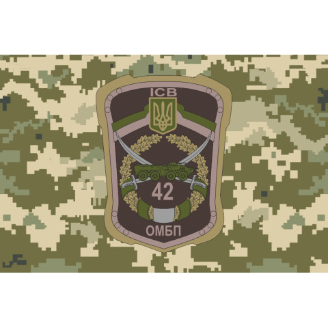 Прапор 42 ОМПБ (окремий мотопіхотний батальйон) ЗСУ «Рух Опору», ІСВ. Варіант-04 Прапор 42 ОМПБ (окремий мотопіхотний батальйон) ЗСУ «Рух Опору», ІСВ. Варіант-04