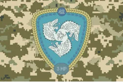 Флаг 42 ОМПБ (отдельный мотопехотный батальон) ВСУ «Рух Опору», 3 МР. Вариант-04 Флаг 42 ОМПБ (отдельный мотопехотный батальон) ВСУ «Рух Опору», 3 МР. Вариант-04