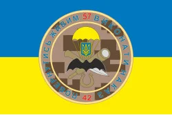 Флаг 42 ОМПБ (отдельный мотопехотный батальон) ВСУ «Рух Опору», Разведка. Вариант-01 Флаг 42 ОМПБ (отдельный мотопехотный батальон) ВСУ «Рух Опору», Разведка. Вариант-01