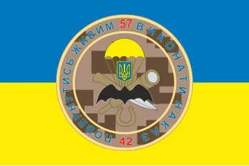 Флаг 42 ОМПБ (отдельный мотопехотный батальон) ВСУ «Рух Опору», Разведка. Вариант-01 Флаг 42 ОМПБ (отдельный мотопехотный батальон) ВСУ «Рух Опору», Разведка. Вариант-01