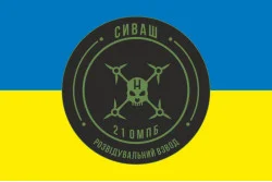 Прапор 21 ОМПБ ЗСУ «Сармат», Розвідувальний взвод «Сиваш». Варіант-01 Прапор 21 ОМПБ ЗСУ «Сармат», Розвідувальний взвод «Сиваш». Варіант-01