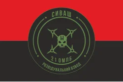 Прапор 21 ОМПБ ЗСУ «Сармат», Розвідувальний взвод «Сиваш». Варіант-02 Прапор 21 ОМПБ ЗСУ «Сармат», Розвідувальний взвод «Сиваш». Варіант-02