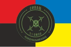 Прапор 21 ОМПБ ЗСУ «Сармат», Розвідувальний взвод «Сиваш». Варіант-03 Прапор 21 ОМПБ ЗСУ «Сармат», Розвідувальний взвод «Сиваш». Варіант-03