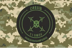 Прапор 21 ОМПБ ЗСУ «Сармат», Розвідувальний взвод «Сиваш». Варіант-04 Прапор 21 ОМПБ ЗСУ «Сармат», Розвідувальний взвод «Сиваш». Варіант-04