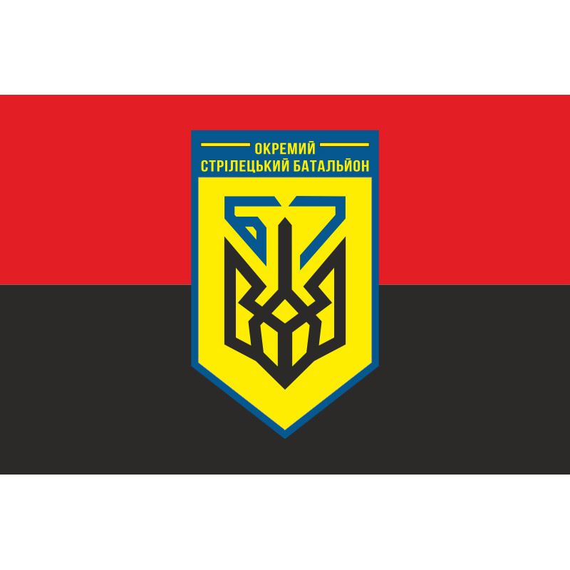 Прапор 67 ОСБ (окремий стрілецький батальйон) ЗСУ. Варіант-09 Прапор 67 ОСБ (окремий стрілецький батальйон) ЗСУ. Варіант-09