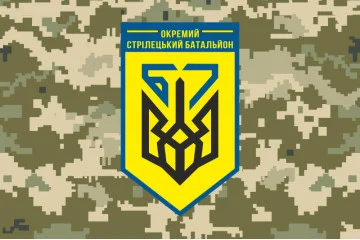 Флаг 67 ОСБ (отдельный стрелковый батальон) ВСУ. Вариант-12 Флаг 67 ОСБ (отдельный стрелковый батальон) ВСУ. Вариант-12