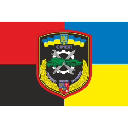 Прапор 146 ОРВП (окремий ремонтно-відновлювальний полк) ЗСУ. Варіант-05 Прапор 146 ОРВП (окремий ремонтно-відновлювальний полк) ЗСУ. Варіант-05