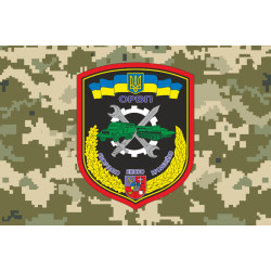 Прапор 146 ОРВП (окремий ремонтно-відновлювальний полк) ЗСУ. Варіант-06 Прапор 146 ОРВП (окремий ремонтно-відновлювальний полк) ЗСУ. Варіант-06
