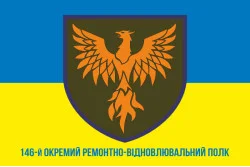Прапор 146 ОРВП (окремий ремонтно-відновлювальний полк) ЗСУ. Варіант-08 Прапор 146 ОРВП (окремий ремонтно-відновлювальний полк) ЗСУ. Варіант-08