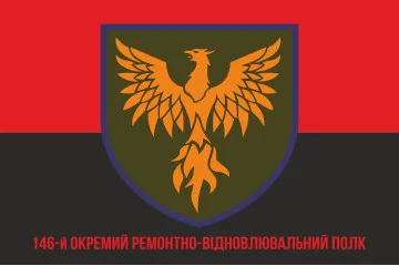 Флаг 146 ОРВП (отдельный ремонтно-восстановительный полк) ВСУ. Вариант-10 Флаг 146 ОРВП (отдельный ремонтно-восстановительный полк) ВСУ. Вариант-10