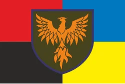 Прапор 146 ОРВП (окремий ремонтно-відновлювальний полк) ЗСУ. Варіант-11 Прапор 146 ОРВП (окремий ремонтно-відновлювальний полк) ЗСУ. Варіант-11