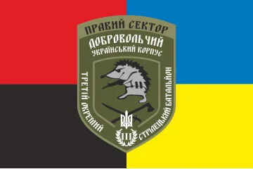Флаг 3 ОСБ (отдельный стрелковый батальон) ДУК ПС. Вариант-06