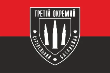 Флаг 3 ОСБ (отдельный стрелковый батальон) ДУК ПС. Вариант-09