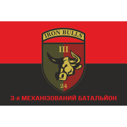 Флаг 3 МБ (механизированный батальон) 24 ОМБр ВСУ. Вариант-04 Флаг 3 МБ (механизированный батальон) 24 ОМБр ВСУ. Вариант-04