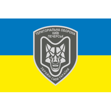 Флаг БТрО (батальон территориальной обороны) ВСУ «Печерск». Вариант-01