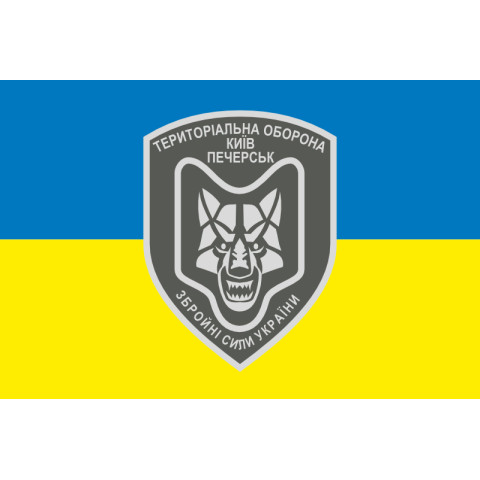 Флаг БТрО (батальон территориальной обороны) ВСУ «Печерск». Вариант-01 Флаг БТрО (батальон территориальной обороны) ВСУ «Печерск». Вариант-01