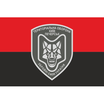 Флаг БТрО (батальон территориальной обороны) ВСУ «Печерск». Вариант-02