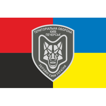 Флаг БТрО (батальон территориальной обороны) ВСУ «Печерск». Вариант-03