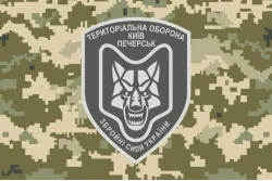 Прапор БТрО (батальйон територіальної оборони) ЗСУ «Печерськ». Варіант-04 Прапор БТрО (батальйон територіальної оборони) ЗСУ «Печерськ». Варіант-04