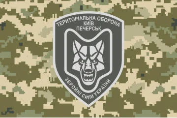 Флаг БТрО (батальон территориальной обороны) ВСУ «Печерск». Вариант-04