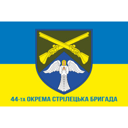 Флаг 44 ОСБ (отдельный стрелковый батальон) ВСУ. Вариант-02 Флаг 44 ОСБ (отдельный стрелковый батальон) ВСУ. Вариант-02