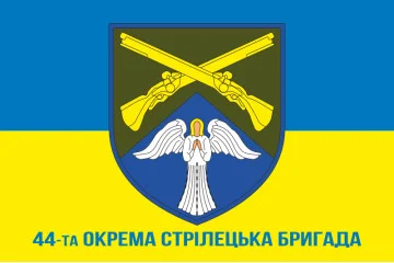 Флаг 44 ОСБ (отдельный стрелковый батальон) ВСУ. Вариант-02 Флаг 44 ОСБ (отдельный стрелковый батальон) ВСУ. Вариант-02
