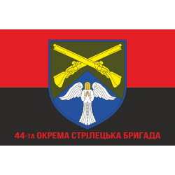 Флаг 44 ОСБ (отдельный стрелковый батальон) ВСУ. Вариант-04 Флаг 44 ОСБ (отдельный стрелковый батальон) ВСУ. Вариант-04