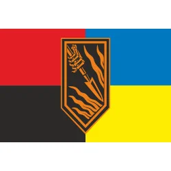 Прапор 1 САДн (самохідний артдивізіон) «Команда Постріл» 3 ОШБр ЗСУ. Варіант-06 Прапор 1 САДн (самохідний артдивізіон) «Команда Постріл» 3 ОШБр ЗСУ. Варіант-06